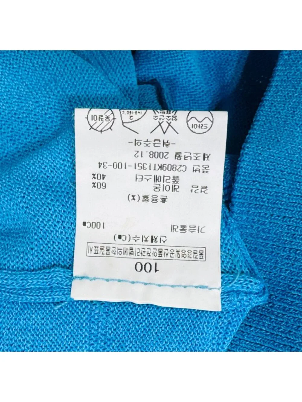 Crocodile Men’s Shirt Long Sleeve Blue Knit 1/4 Zip Pullover Size 2XL